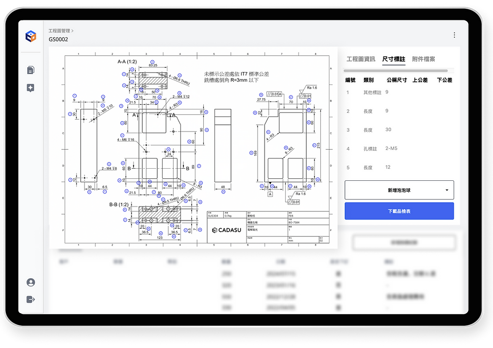 CADASU 製作泡泡圖畫面